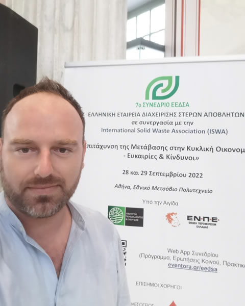 ΜΕΛΟΣ ΤΟΥ ΕΕΔΣΑ